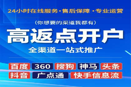 信息流运营策略案例分析