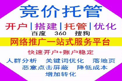 针对不同行业，如何制定有效的SEM广告投放计划？